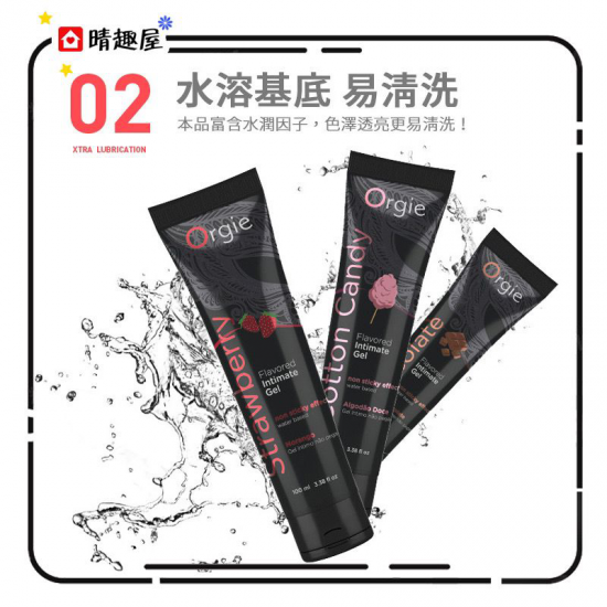 Orgie LUBE TUBE STRAWBERRY