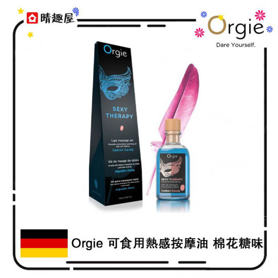 Orgie Lips Massage Set Cotton Candy Orgie Lips Massage Set Cotton Candy