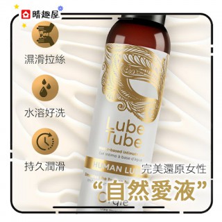 Orgie Lube Tube HUMAN LUBE Orgie Lube Tube HUMAN LUBE