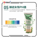 Orgie Lube Tube Nature 天然做愛潤滑液 150ml