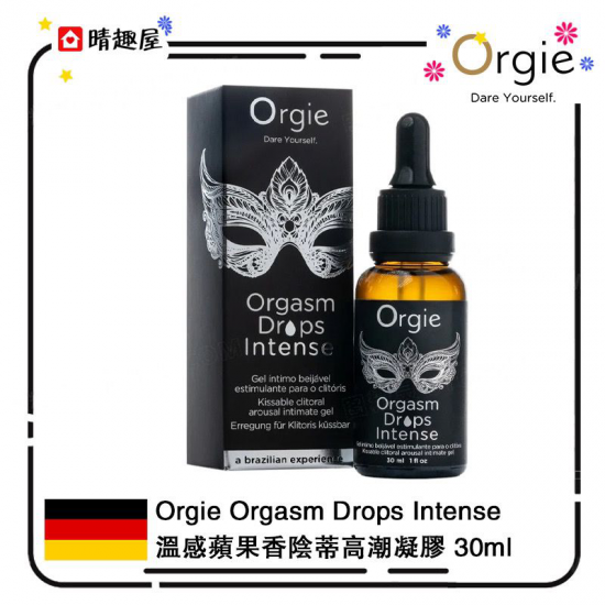 Orgie Orgasm Drops Intense 30 ml Orgie Orgasm Drops Intense 30 ml