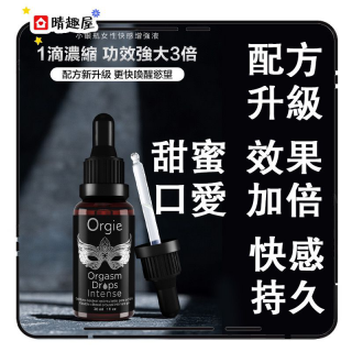 Orgie Orgasm Drops Intense 30 ml Orgie Orgasm Drops Intense 30 ml