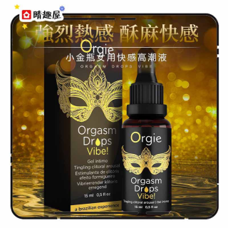 Orgie Orgasm Drops Vibe 可食用震動高潮液 Orgie Orgasm Drops Vibe 可食用震動高潮液