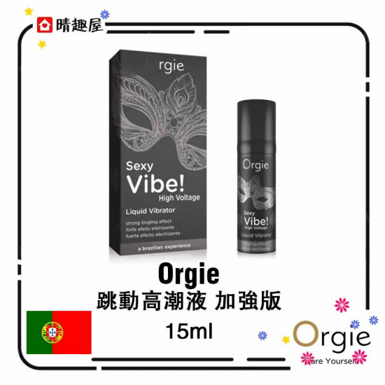 Orgie 跳動高潮液 加強版