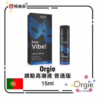 Orgie 跳動高潮液 普通版 Orgie 跳動高潮液 普通版