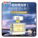 Orgie Sensfeel For Man Pheromone Perfume 50ml