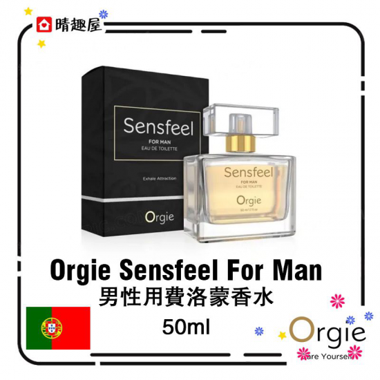 Orgie Sensfeel For Man Pheromone Perfume 50ml