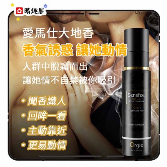 Orgie Sensfeel For Man Seduction Elixir 10 in 1 for Body and Hair 100ml