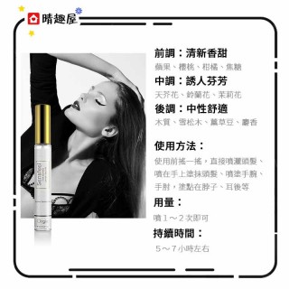 Orgie Sensfeel 女士費洛蒙淡香水 10ml Orgie Sensfeel 女士費洛蒙淡香水 10ml