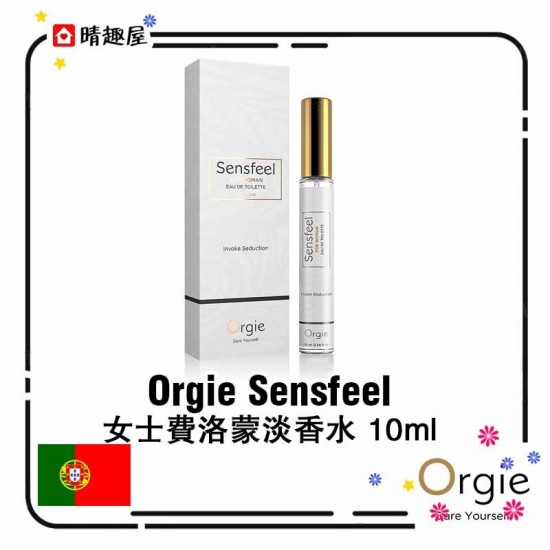 Orgie Sensfeel 女士費洛蒙淡香水 10ml