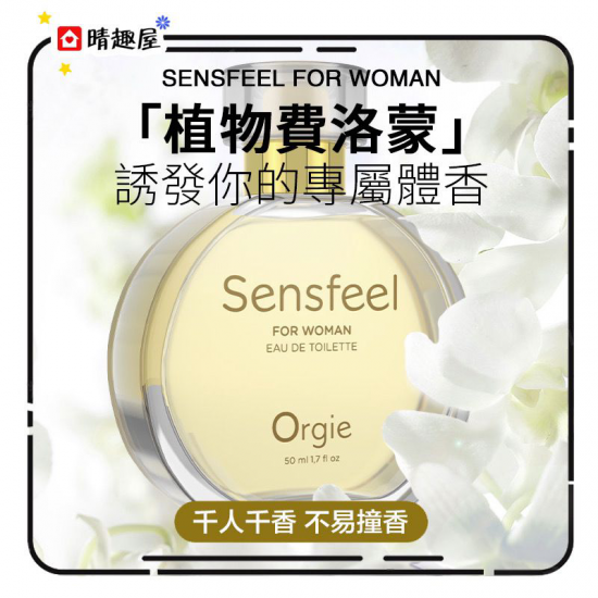 Orgie Sensfeel For Women Pheromone Perfume 50ml