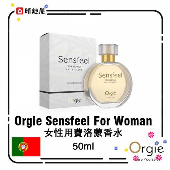 Orgie Sensfeel For Women Pheromone Perfume 50ml