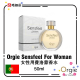 Orgie Sensfeel For Woman 女性用費洛蒙香水 50ml