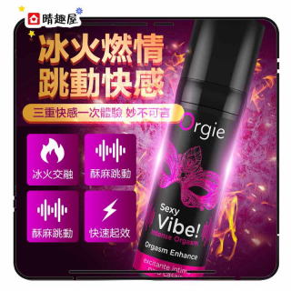 Orgie Sexy Vibe Intense Orgasm Orgie Sexy Vibe Intense Orgasm