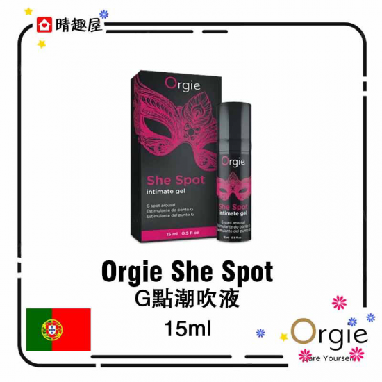 Orgie She Spot G點潮吹液