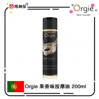 Orgie 果香味按摩油 Orgie 果香味按摩油