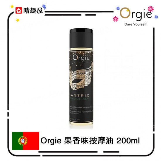 Orgie TANTRIC CELESTIAL SCENT MASSAGE OIL