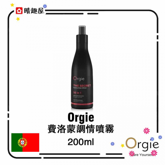 Orgie 費洛蒙調情噴霧