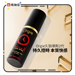 Orgie Time Lag 2 Delay Spray 活力提升噴霧加強版 Orgie Time Lag 2 Delay Spray 活力提升噴霧加強版