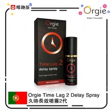Orgie Time Lag 2 Delay Spray 活力提升噴霧加強版
