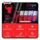 Orgie Touro XXXL - Taurine Power Cream