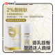 Orgie Vol Up 乳房臀部提拉緊緻霜 50ml Orgie Vol Up 乳房臀部提拉緊緻霜 50ml