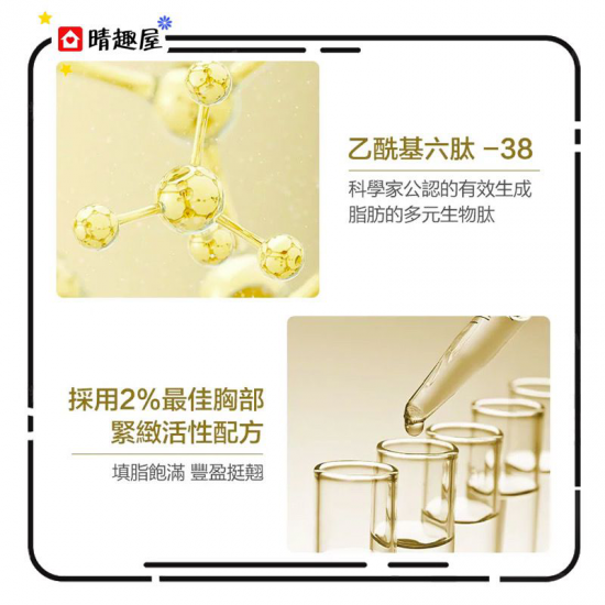 Orgie Vol Up 乳房臀部提拉緊緻霜 50ml Orgie Vol Up 乳房臀部提拉緊緻霜 50ml