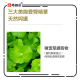 Orgie Vol Up 乳房臀部提拉緊緻霜 50ml Orgie Vol Up 乳房臀部提拉緊緻霜 50ml