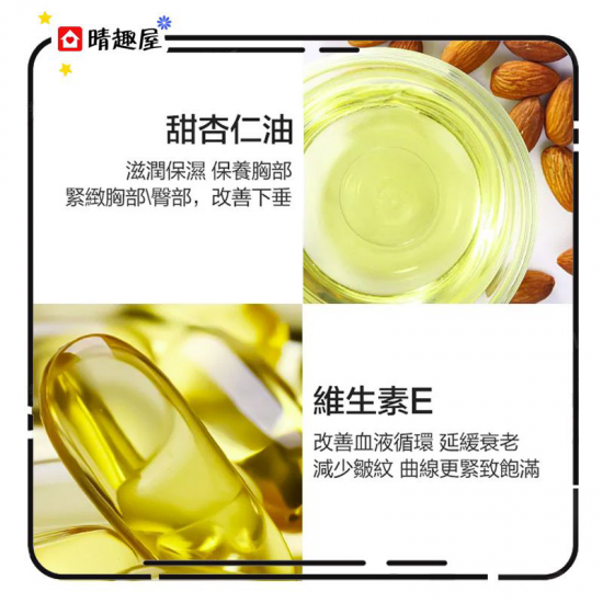 Orgie Vol Up 乳房臀部提拉緊緻霜 50ml Orgie Vol Up 乳房臀部提拉緊緻霜 50ml