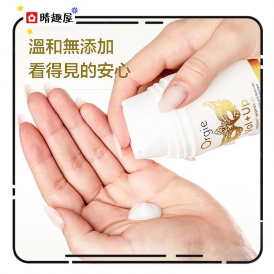 Orgie Vol Up 乳房臀部提拉緊緻霜 50ml Orgie Vol Up 乳房臀部提拉緊緻霜 50ml