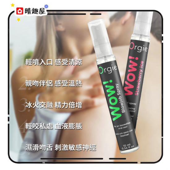 Orgie Wow Blowjob Spray Mint Strawberry Flavor