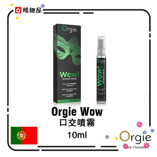 Orgie Wow 口愛興奮噴霧 清涼薄荷味