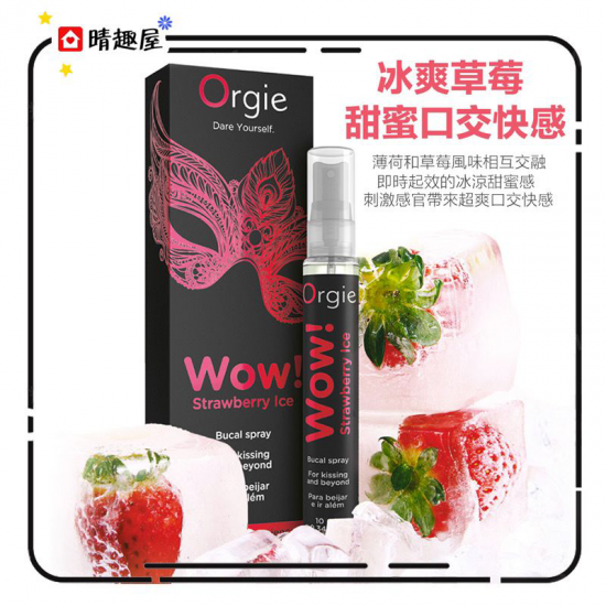 Orgie Wow Blowjob Spray Mint Strawberry Flavor