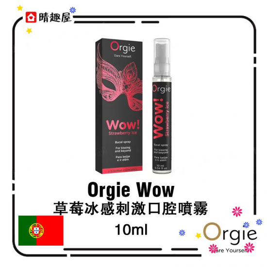 Orgie Wow 口愛興奮噴霧 薄荷草莓味