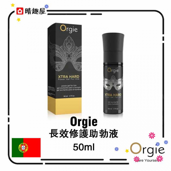 Orgie 長效修護助勃液