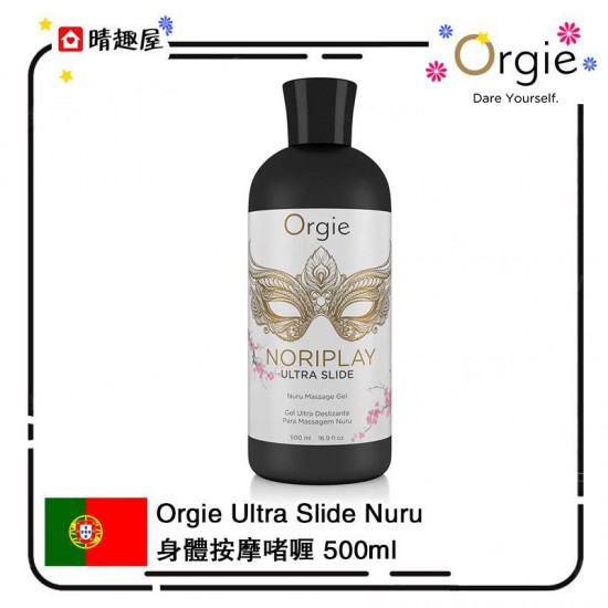 Orgie Ultra Slide Body Massage Nuru Gel
