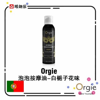 Orgie Acqua Croccante 泡泡按摩油 椰香白梔子花味 150ml Orgie Acqua Croccante 泡泡按摩油 椰香白梔子花味 150ml