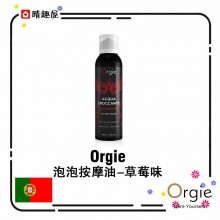 Orgie Acqua Croccante 泡泡按摩油 草莓味 150ml