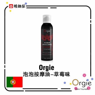 Orgie Acqua Croccante 泡泡按摩油 草莓味 150ml Orgie Acqua Croccante 泡泡按摩油 草莓味 150ml