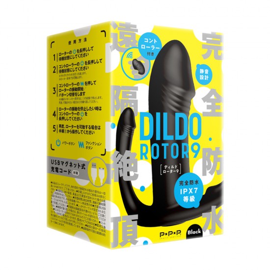 PPP Waterproof Remote Climax Dildo Rotor 9 Black PPP Waterproof Remote Climax Dildo Rotor 9 Black