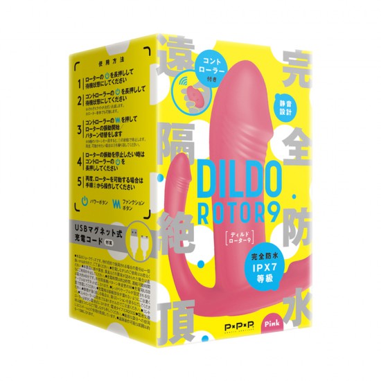 PPP Remote Climax Dildo Rotor 9
