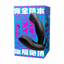 PPP Mesuiki Back Vibe 9 W motor