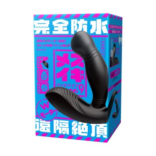 PPP Mesuiki Back Vibe 9 W motor PPP Mesuiki Back Vibe 9 W motor