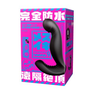 PPP 立馬高潮 前列腺會陰按摩器 頂部搖擺 PPP 立馬高潮 前列腺會陰按摩器 頂部搖擺