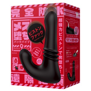 PPP Waterproof Remote Control Anal Vibrator Piston Motion Edition PPP Waterproof Remote Control Anal Vibrator Piston Motion Edition
