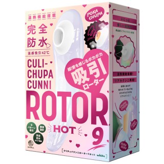 PPP  Hot 9 完全防水温感吸啜震動器 PPP  Hot 9 完全防水温感吸啜震動器