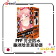 PPP 完全防水 龜頭陰莖震動器 PPP 完全防水 龜頭陰莖震動器