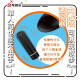 PPP 完全防水 龜頭陰莖震動器 PPP 完全防水 龜頭陰莖震動器