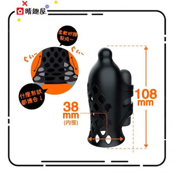 PPP 完全防水 龜頭陰莖震動器 PPP 完全防水 龜頭陰莖震動器