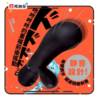 PPP Piston 25 陰道陰蒂震動按摩棒 PPP Piston 25 陰道陰蒂震動按摩棒